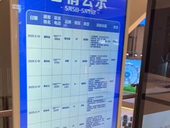 -红星美凯龙(上海沪南店)