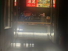 -原志优秀食材·匠心料理·海胆主题(金亿广场店)