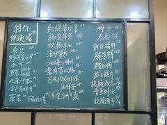 -小乐荟私房菜(宁海里店)