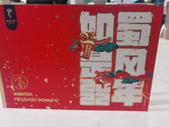 -眉州东坡(通州店)