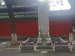-北京国子监胡同