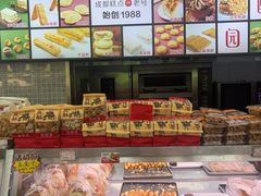 -闻酥园(青羊区文殊坊店)
