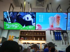 -茶百道(花城汇中区店)