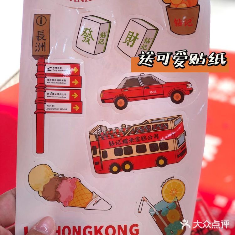 佛山天花板糯米糍！爽滑爆馅超美味🍓