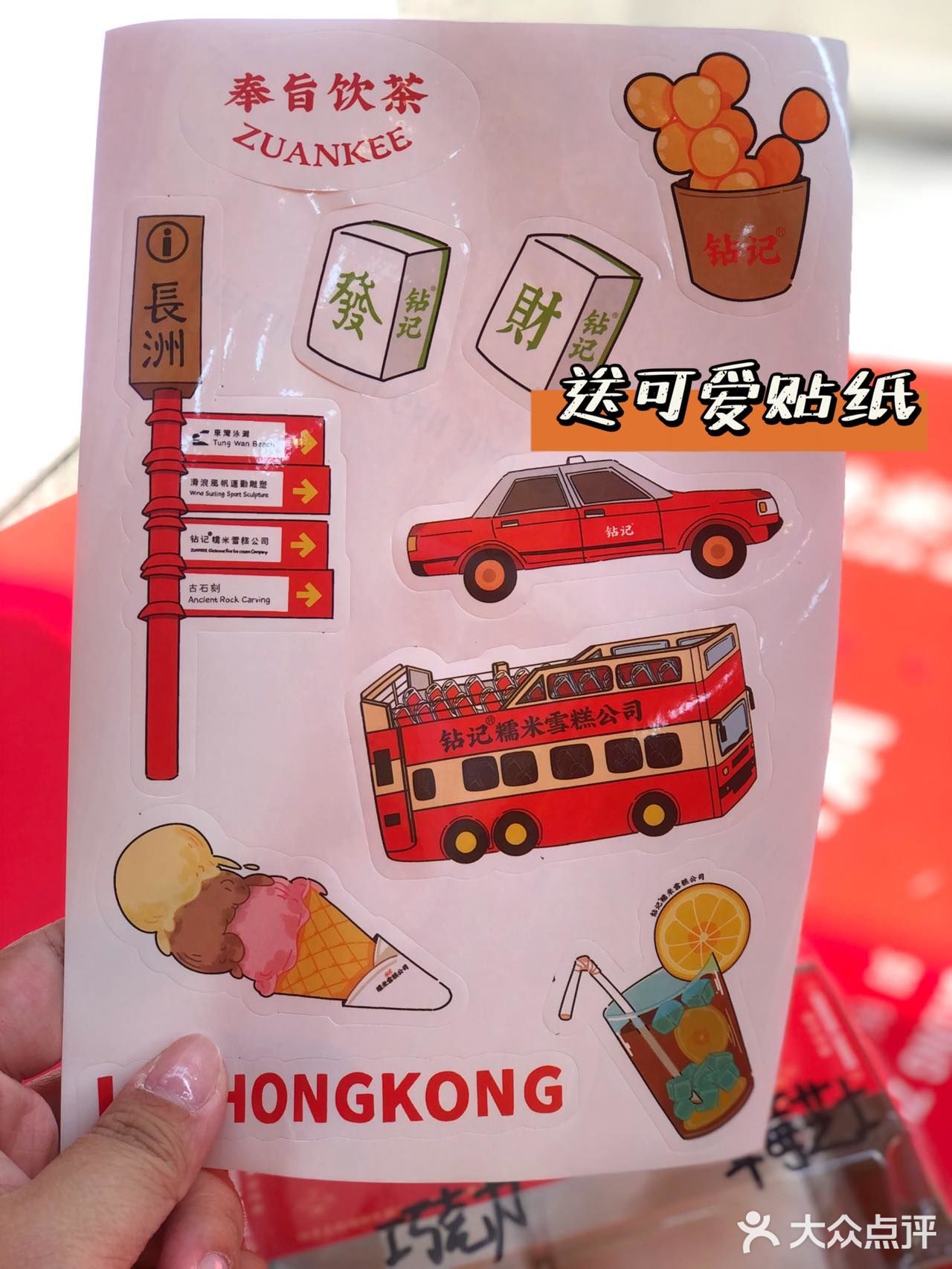 佛山天花板糯米糍！爽滑爆馅超美味🍓