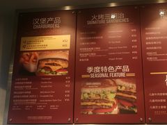 -The Habit Burger Grill 哈比特汉堡(爱琴海店)