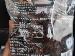 -清梅居食品(陶瓷琉璃大观园店)