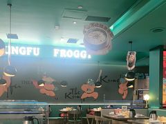 -蛙小侠(五象万象汇店)