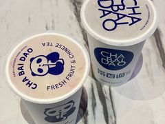 -茶百道(广都店)