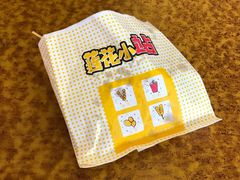 -卜蜂莲花(辽阳西路店)