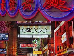 -澳门陈光记烧味饭店(万象城店)