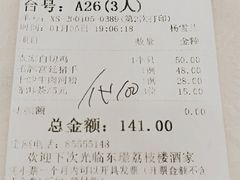 -荔枝楼酒家(员村东璟店)