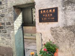 -南塘老街