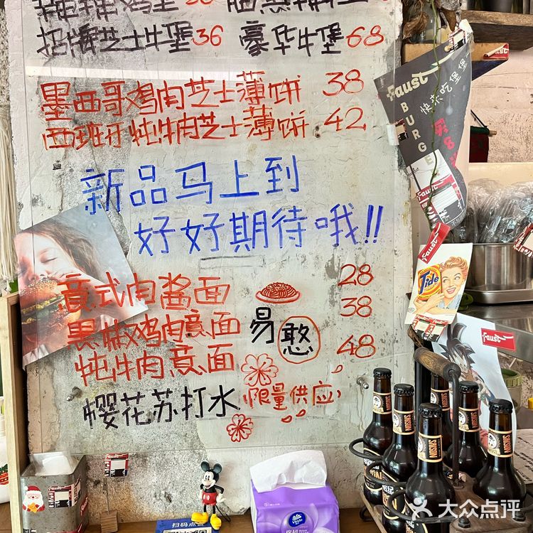 一口就到西海岸的美式汉堡🍔