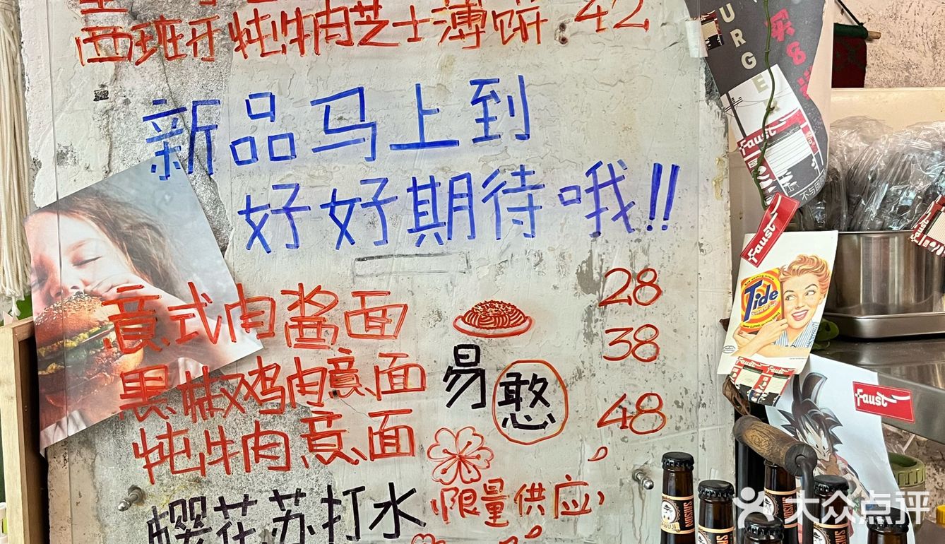 一口就到西海岸的美式汉堡🍔