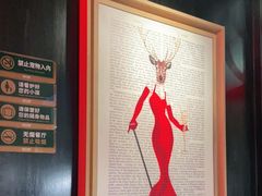-新白鹿餐厅(百联中环店)