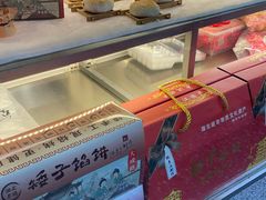 -矮子馅饼(大成路店)
