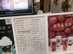 -眷茶(赛格国际购物中心店)