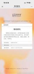 点击看大图 -智美品质医美