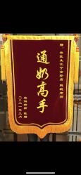 点击看大图 -Dr.林醫生产后修复·超级店(南京江宁同曦店)