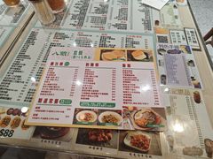 -八爷茶餐厅