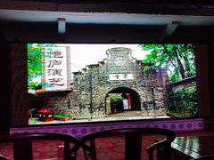 -恺庐茶园(宽窄巷子景区店)