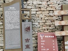 -高荡千年布依古寨旅游景区
