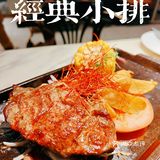 广州探店|赛牛炙烧牛排，食肉兽的天堂‼️ 