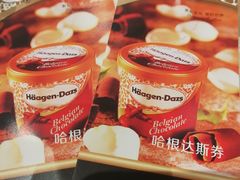 -芭菲盛宴·环球美食(解放碑英利国际店)