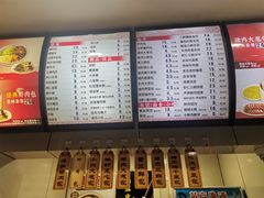 菜单-庆丰包子铺(田村店)