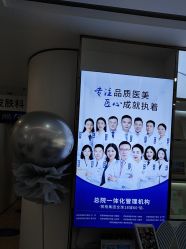 -郑荃丽格医疗美容