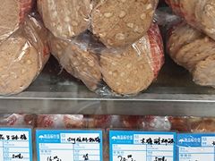 -宫廷糕点铺