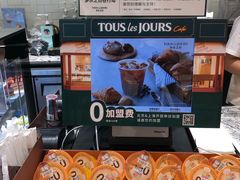 面包甜点陈列柜-多乐之日(五道口店)