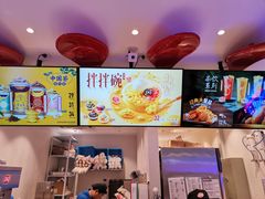 -DQ·蛋糕·冰淇淋(融创茂店)