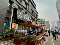 -老白家面馆(测绘东路总店)