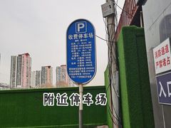 -腰子哥烤串(石佛营炫特店)