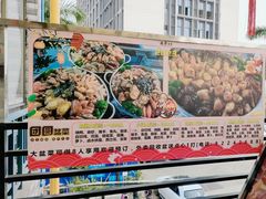 -美景家宴