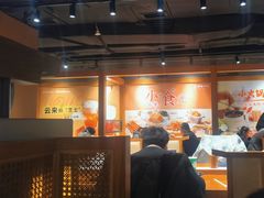 -呷哺呷哺 黄金牧场 (欢乐谷店)