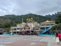 -七仙岭温泉国家森林公园