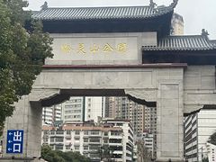 -黔灵山公园