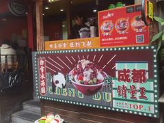 -奎星楼街