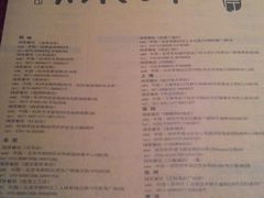 android_upload_pic-绿茶餐厅(华联万柳店)