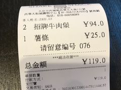 -Shake Shack(西单大悦城店)