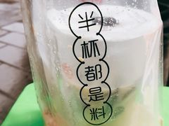 -书亦烧仙草(嘉新大厦店)