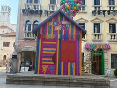 -华谊兄弟（长沙）电影小镇