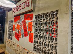 -方铲铲·成都板凳面(滨江银泰店)