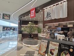 -君之狮子山·轻糖烘焙(松江印象城店)