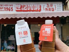 门面-世记咖啡(氹仔外卖店)