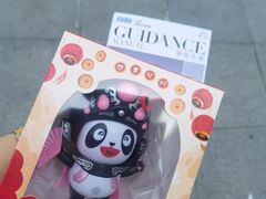 -红星美凯龙(上海沪南店)