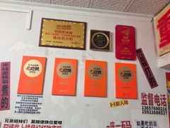 -铁锅哥米线